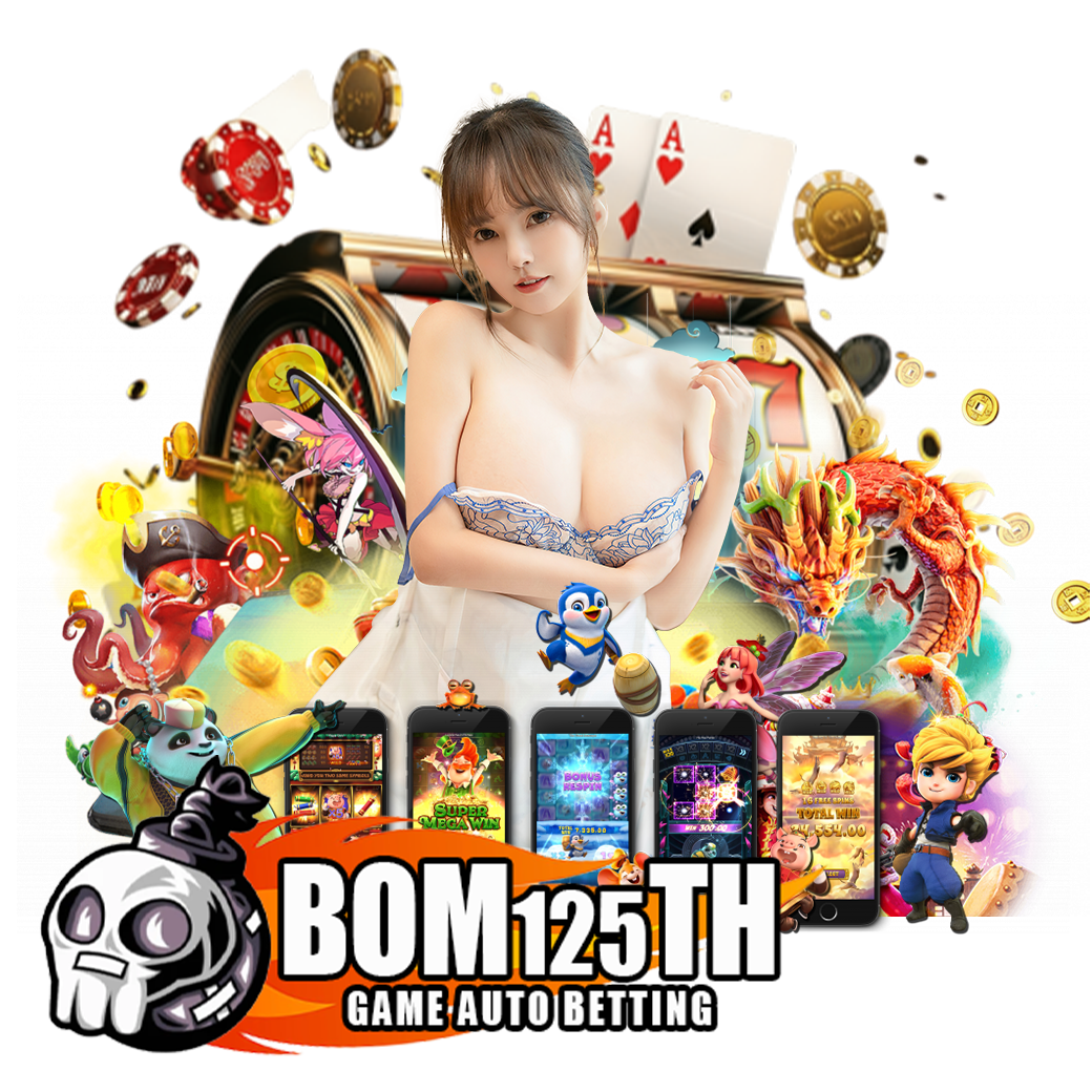 bom125 vip