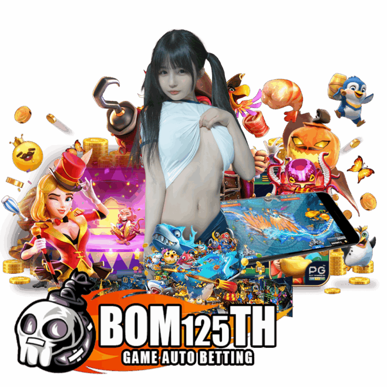 bom125 ทรูวอเลท